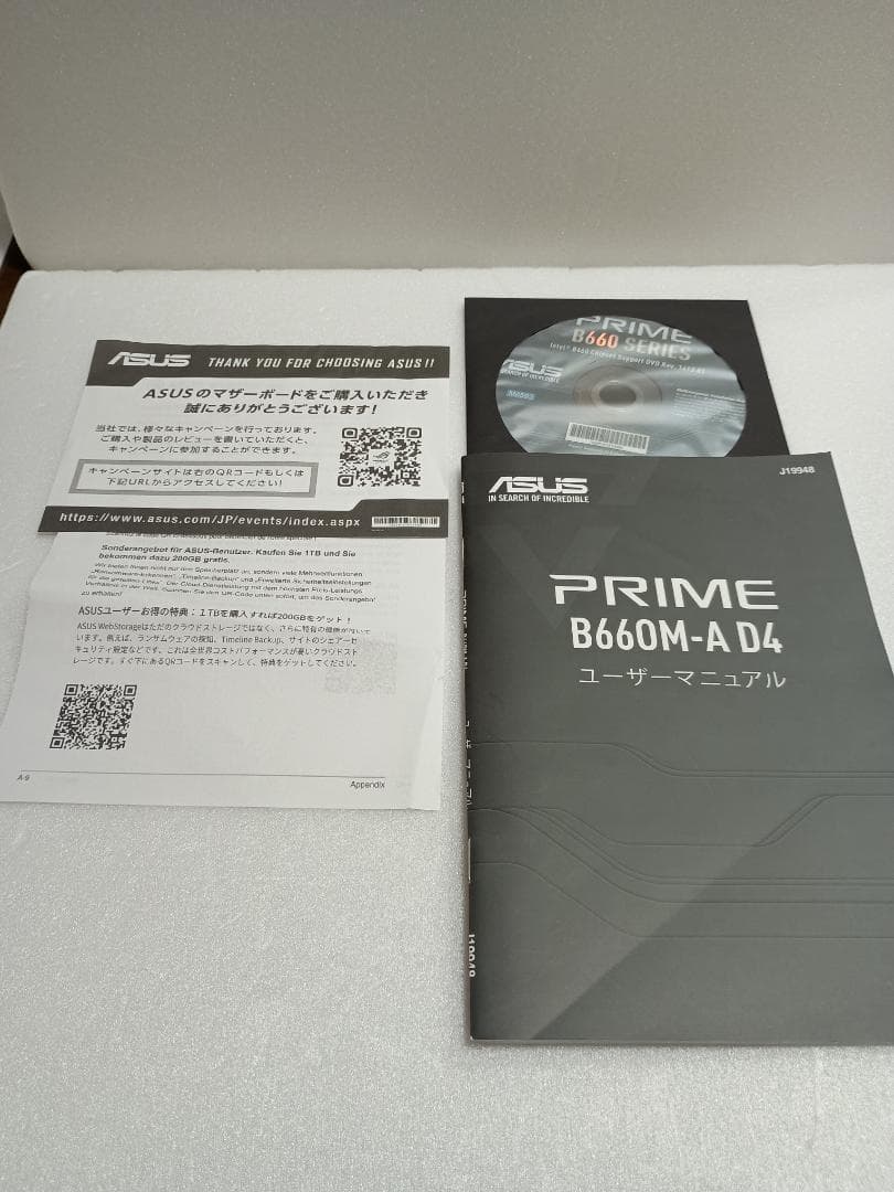 ゲーミングマザーボード PRIME B660M-A D4 ［MicroATX］