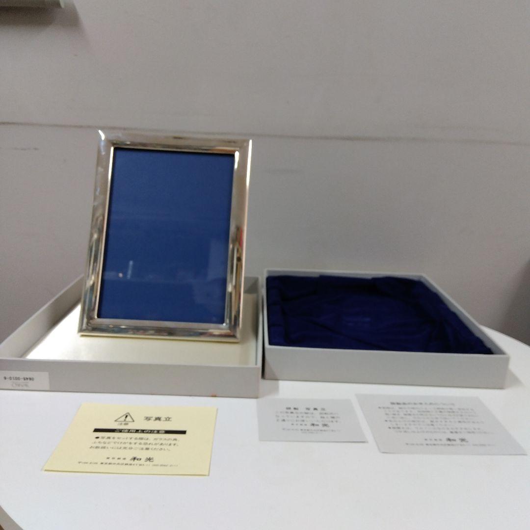 ワコー　銀製　フレーム　銀座和光 WAKO 写真立て　970刻印