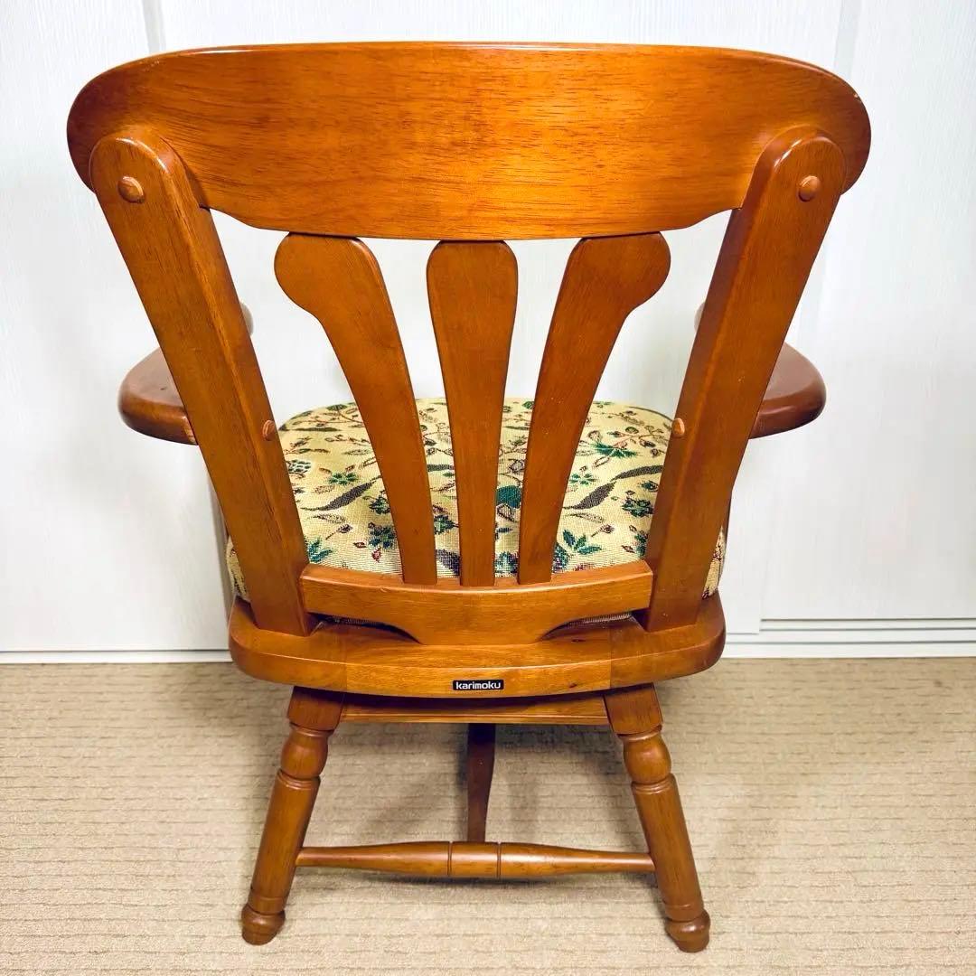 希少 カリモク家具 回転式 アームチェア ダイニングチェア 無垢材 花柄