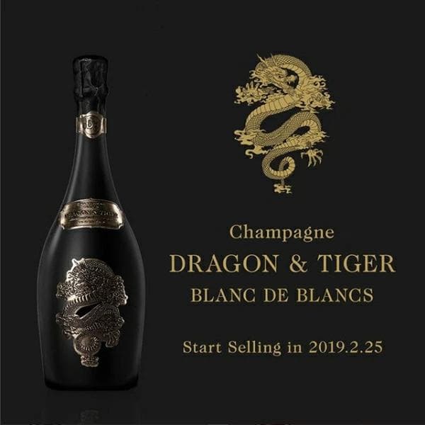 ☆限定品 ドラゴンシャンパン ブランドブラン 2本セット☆正規輸入品