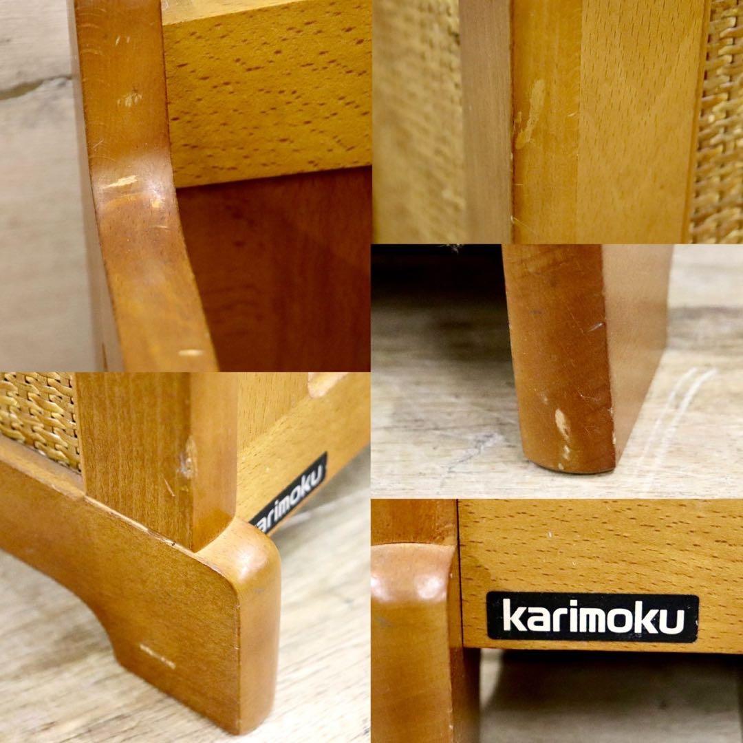 GMHK664○karimoku / カリモク コロニアル マガジンラック スリ