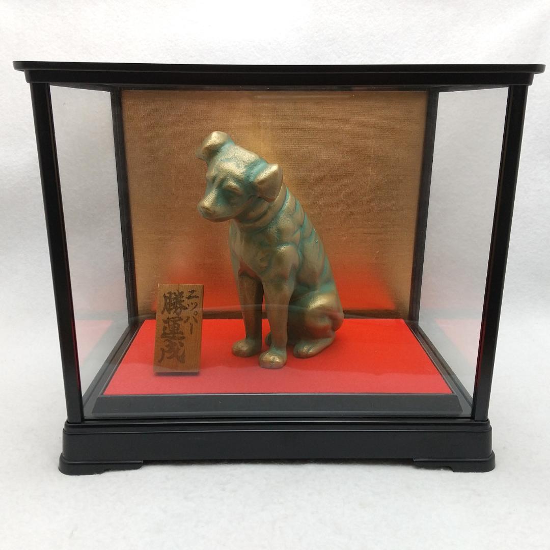 ビクター 犬 ニッパー 金属製 勝運戌 置物 ヴィンテージ ガラスケース付き