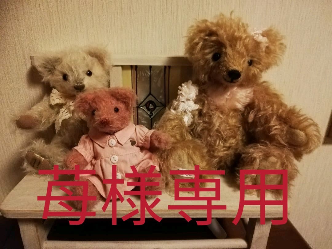 テディベア　ハンドメイド