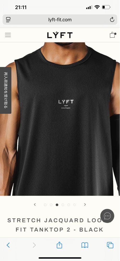 lyft ノースリーブ&Tシャツ　3枚セット