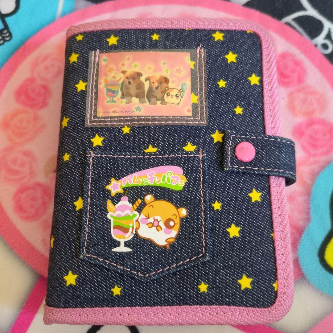 【値下げしました】レトロ　平成　シール帳　レア