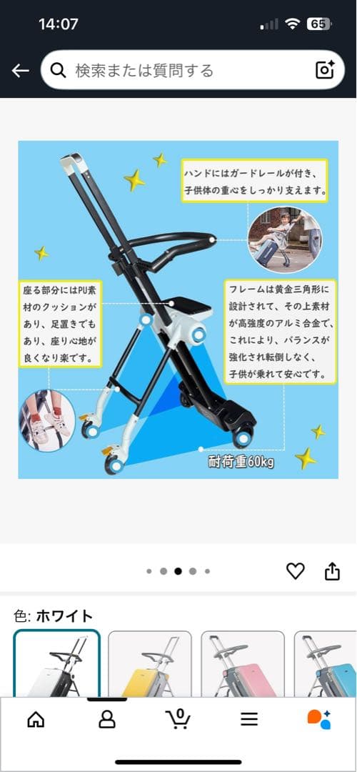 【引越し断捨離中です₍˄·͈༝·͈˄₎】