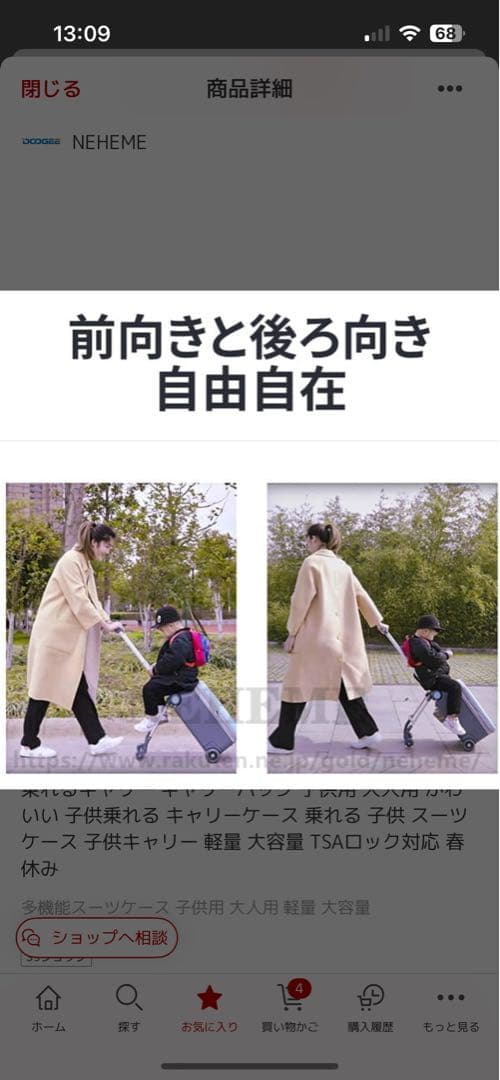 【引越し断捨離中です₍˄·͈༝·͈˄₎】