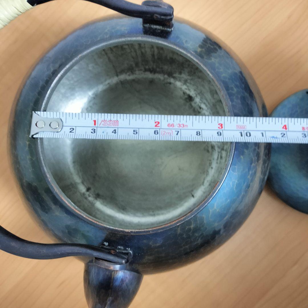 玉川堂鎚起　銅器　薬缶 　湯沸し　金属工芸