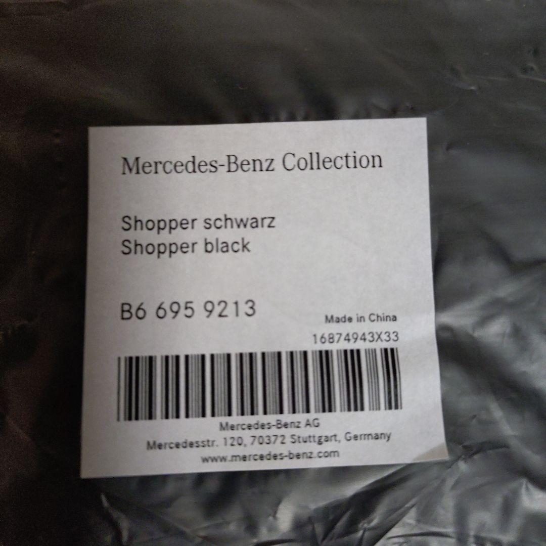 Mercedes Benz メルセデス・ベンツブラックトートバッグ 　ポーチ付き