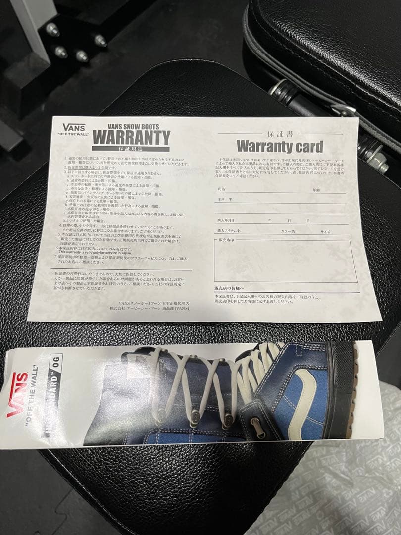 【極美品】 VANS バンズ スノーボード ブーツ 23-24 メンズ 25cm