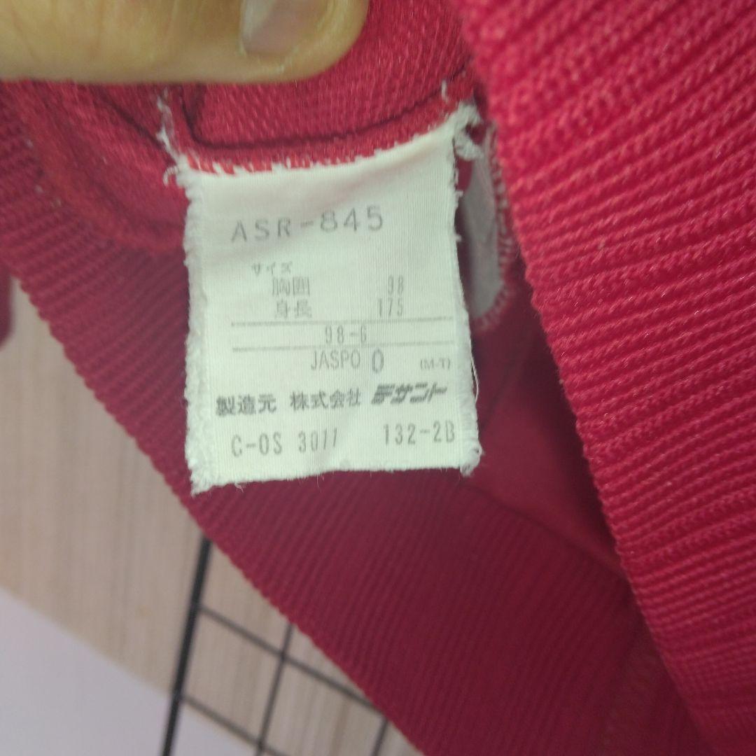 ビンテージトレーニングスーツ上下セット:2L（XL=O:～175cm対応)