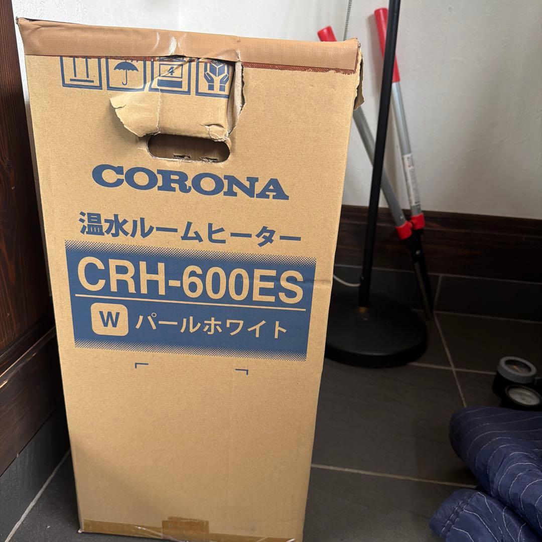 温水ルームヒーター