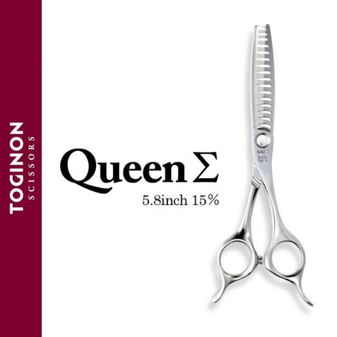 Queen Σ セニングシザー　メタルヒットポイント　トギノンシザー　15%