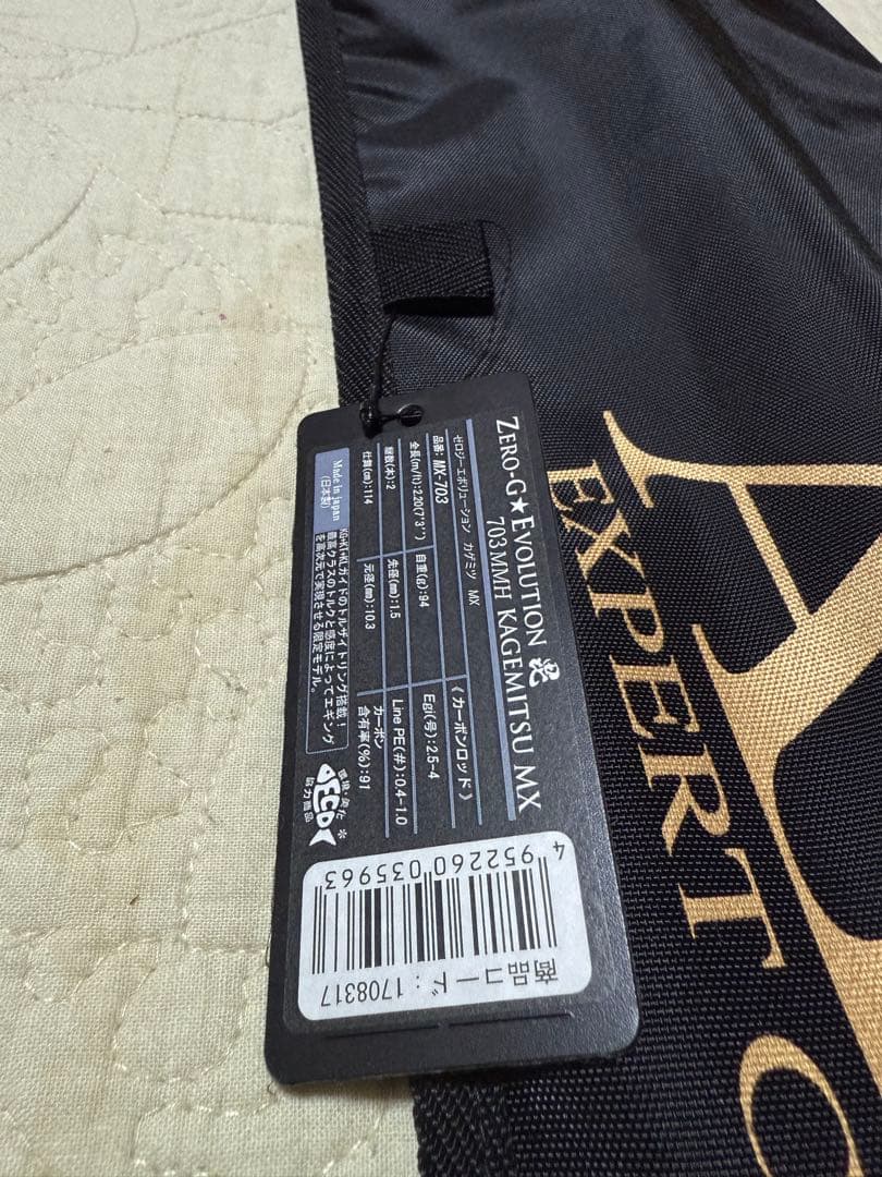 ZERO-G EVOLUTION MX 毘 703MMH 景光 / BLACK