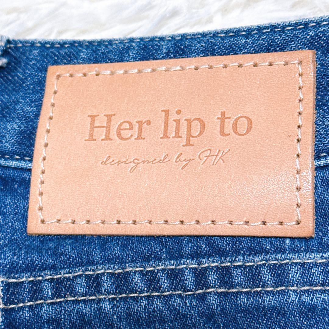 Her lip to Valencia High Rise Jeans デニム