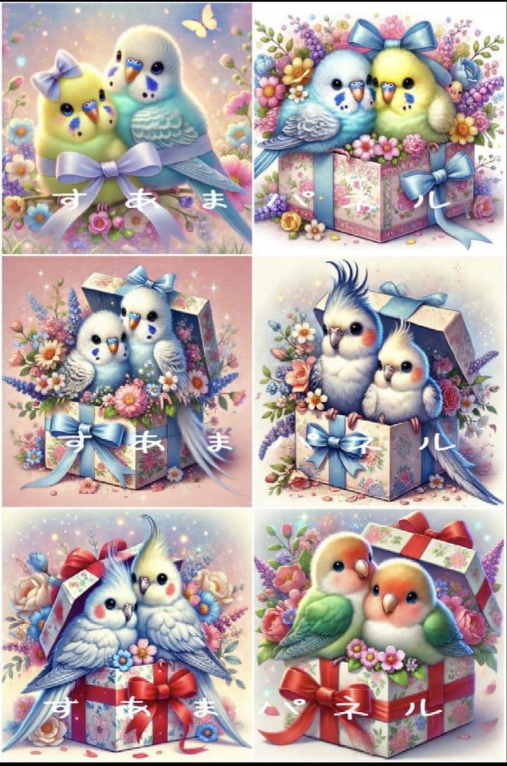 ❀ハンドメイドオーダー用 インコちゃんデザイン パネル サンプル