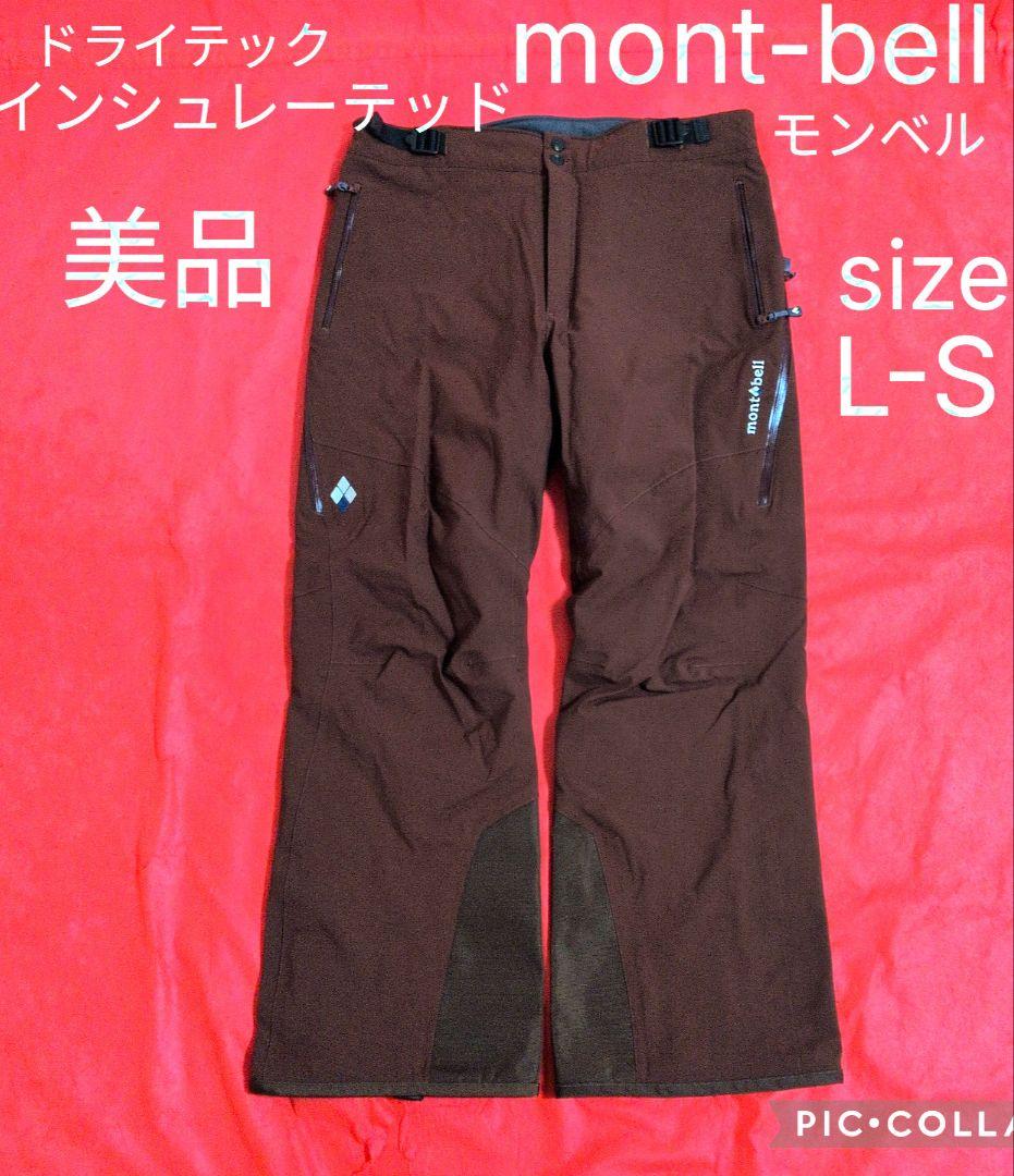【美品】montbell ドライテックインシュレーテッドパンツ／L-S