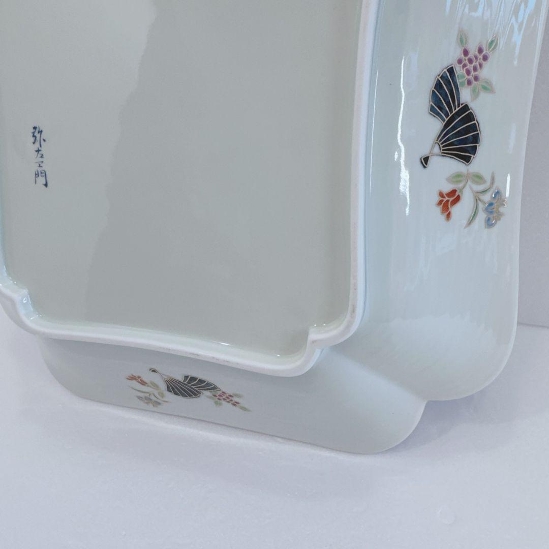 有田焼 弥右ェ門 青地 花柄 花模様 装飾 四角い皿 金彩 レトロ 高級感