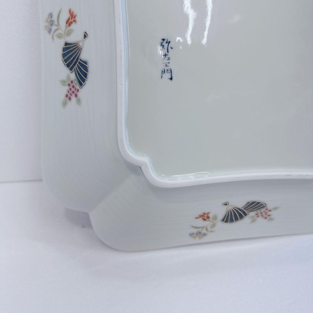 有田焼 弥右ェ門 青地 花柄 花模様 装飾 四角い皿 金彩 レトロ 高級感