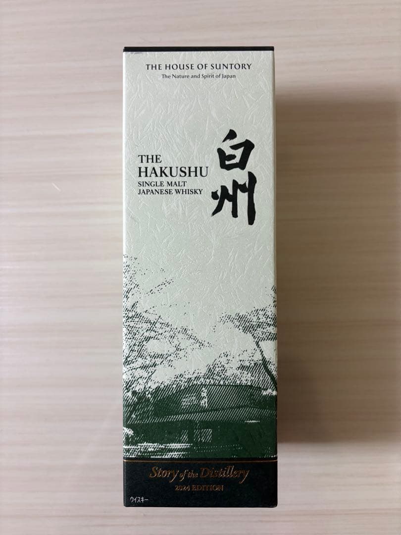 白州 700ml シングルモルトウイスキー 2024 EDITION