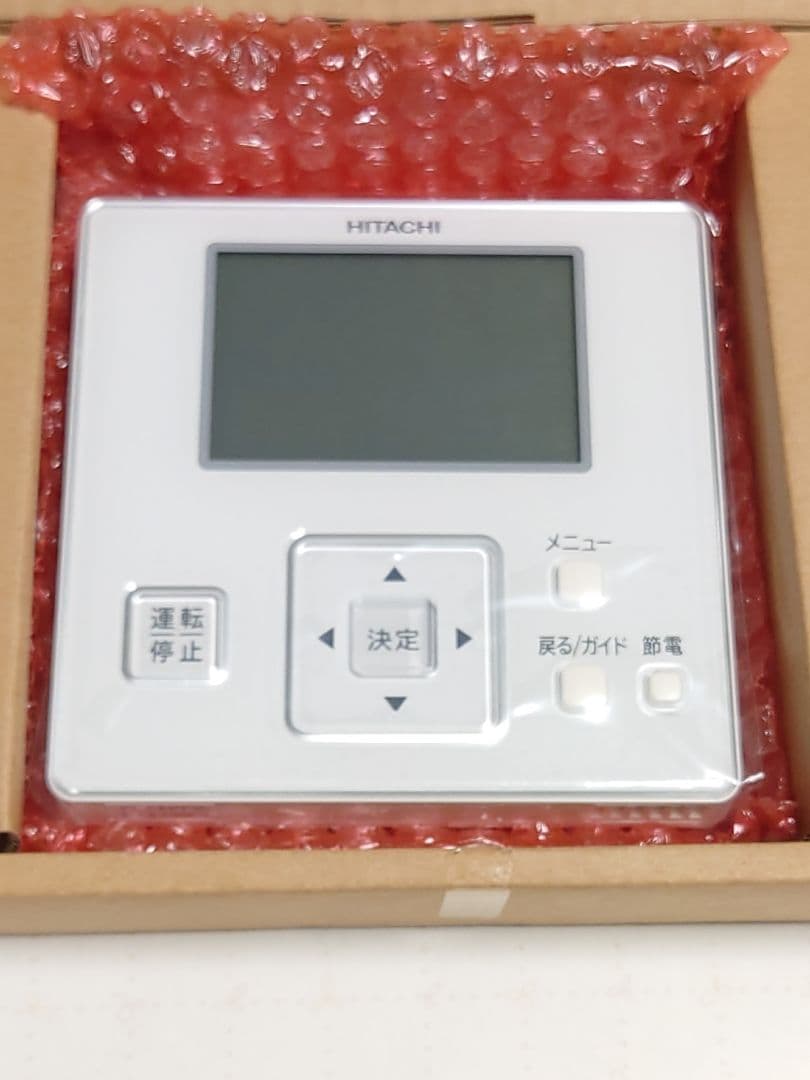 PC-ARF2 日立 業務用エアコン リモコン HITACHI