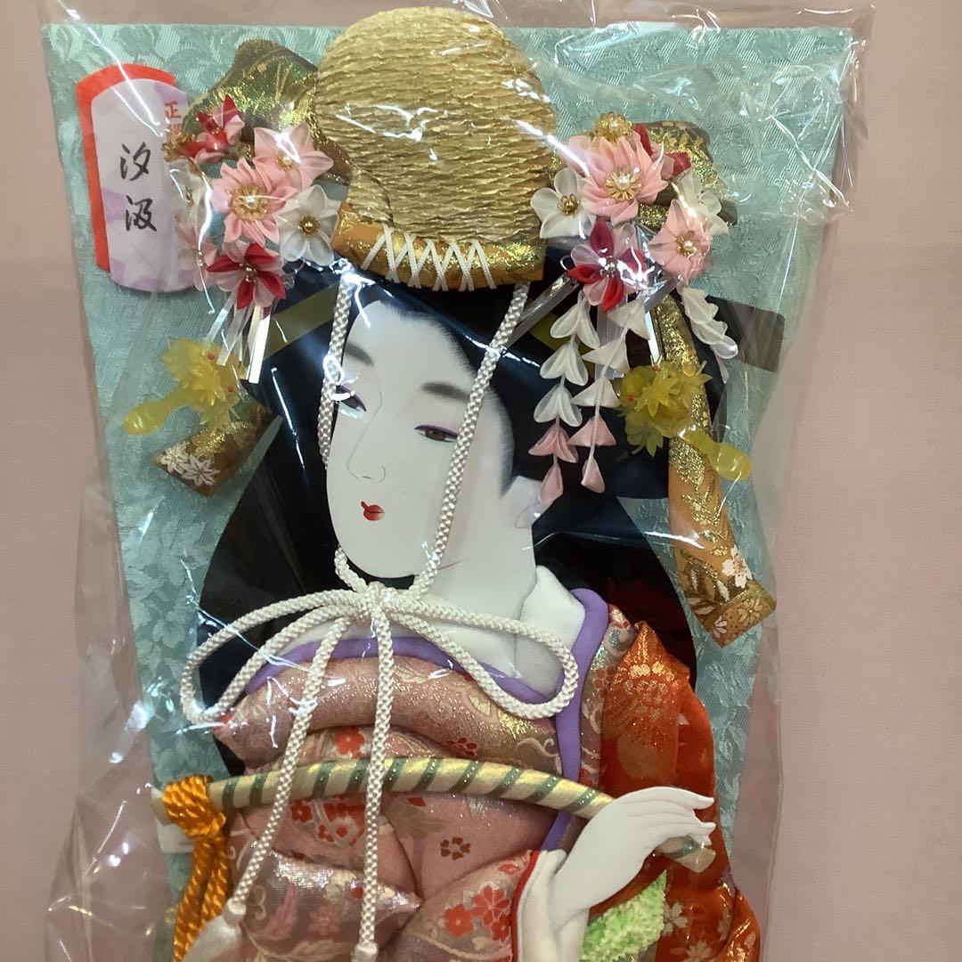 羽子板　大型　23号　台付き　立札付き　正絹江戸押絵　緋扇流古今押絵　汐汲