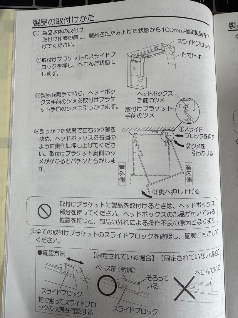 美品サルト（Sarto）ウッドブラインド50自動降下式天井付定価5.4万円その3