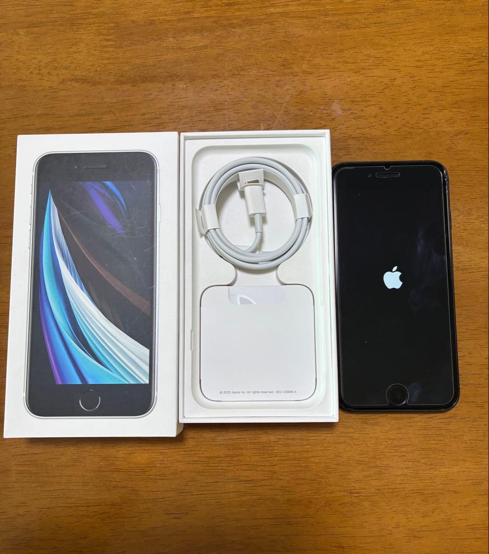 iPhone SE2 128GBブラック