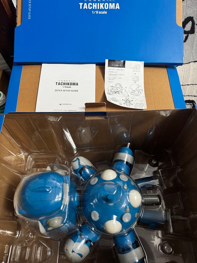 キ*ル様 Cerevo 攻殻機動隊 1/8 タチコマ CTP-TC01A 動作保