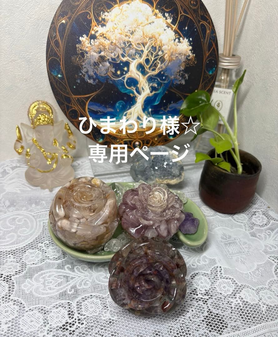 オルゴナイト フリルなバラ デザートローズ＆ ディープローズクォーツ