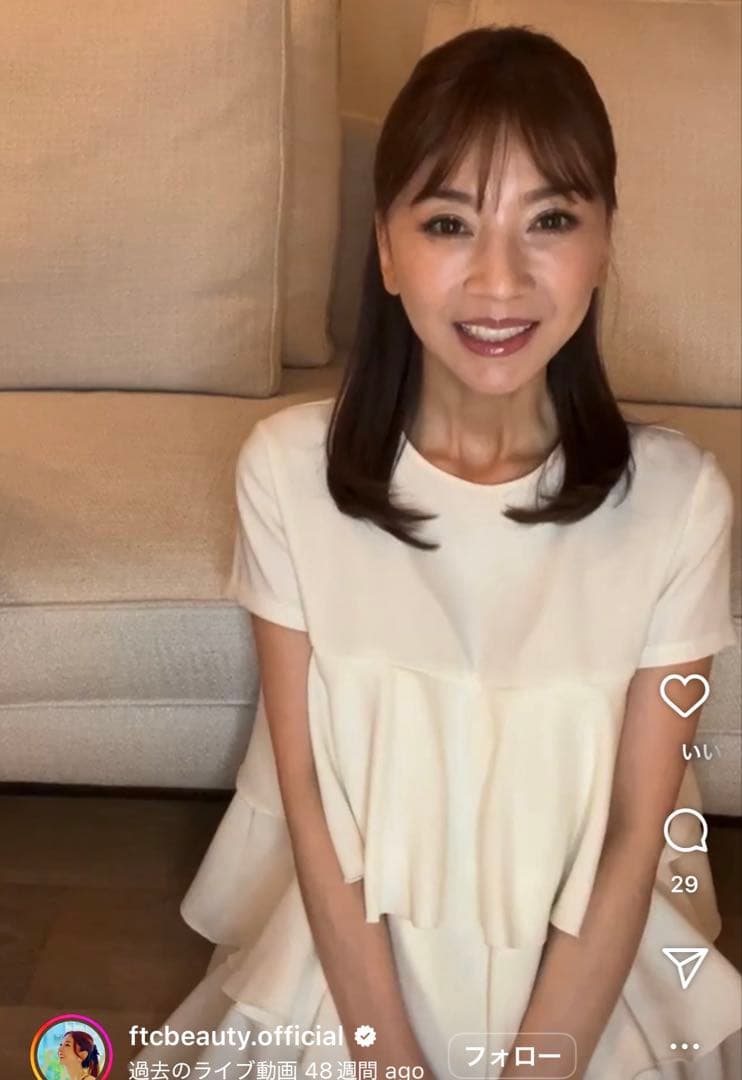 YOKO CHAN トップス　ブラウス　ラッフルフリル　40 アイボリー
