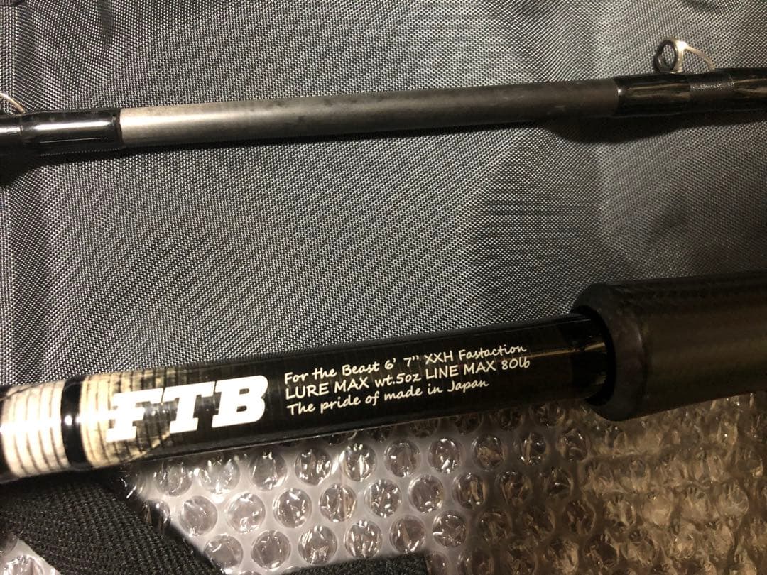 【限定生産】スタジオコンポジット　フォーザビースト FTB 67XXH