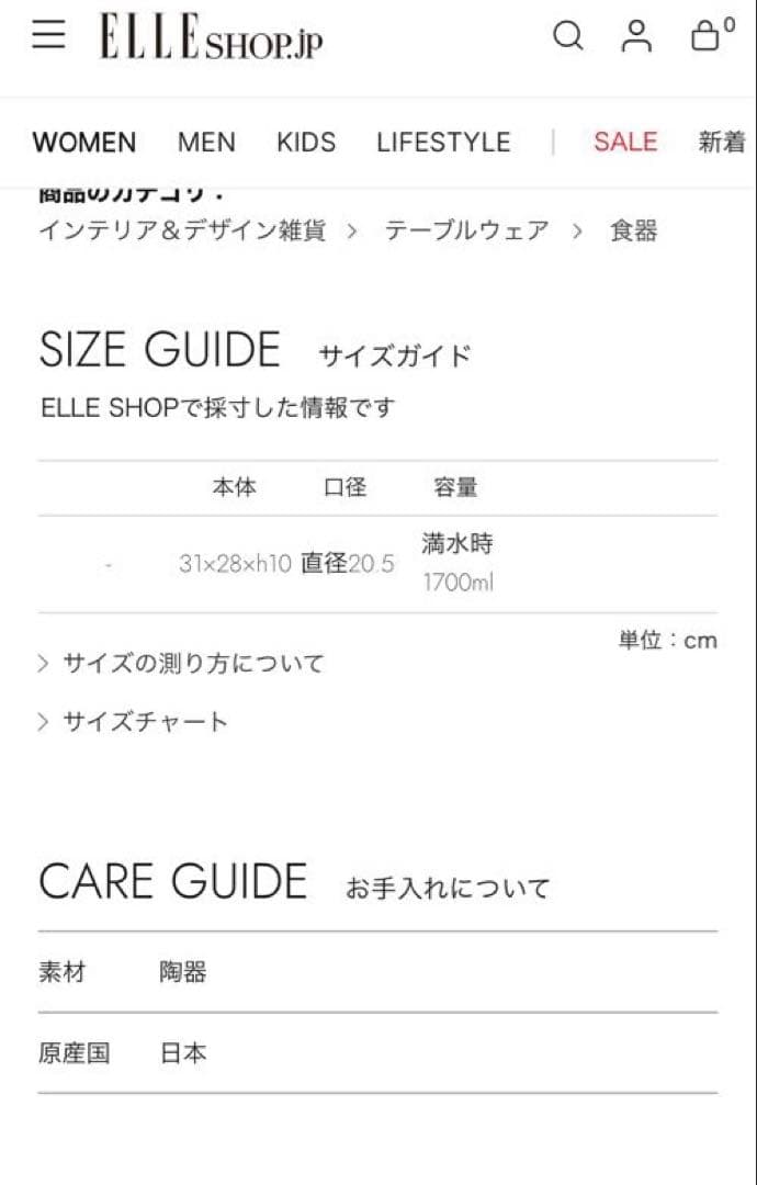 awabiware あわびウェア　ココット土鍋patapata 黒マット