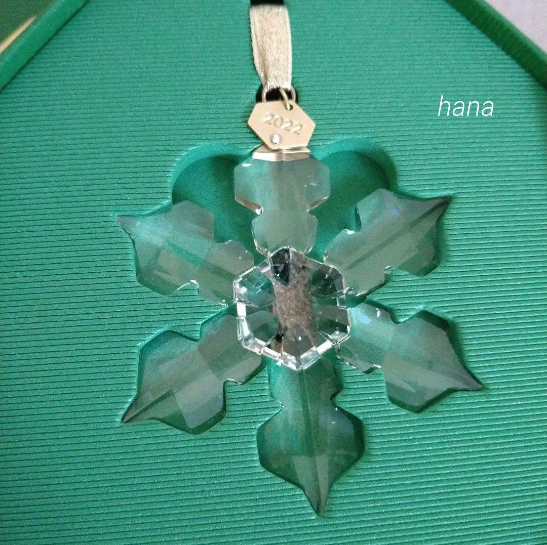 SWAROVSKI【2022年限定】　クリスマスオーナメント