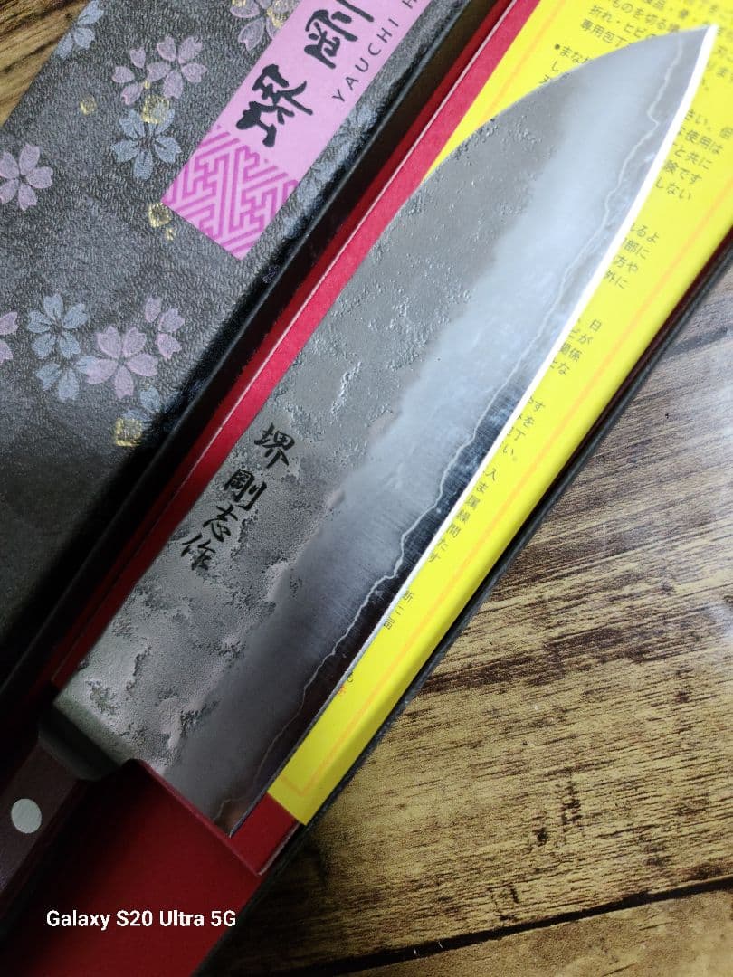 三徳　包丁　梨地　銀三鋼