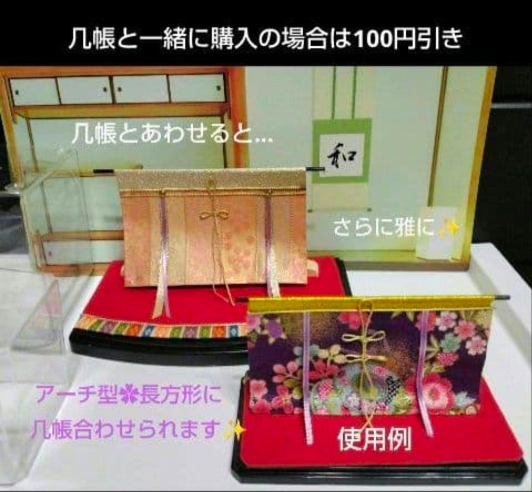 各種・ケース用　台座シート　コメント用