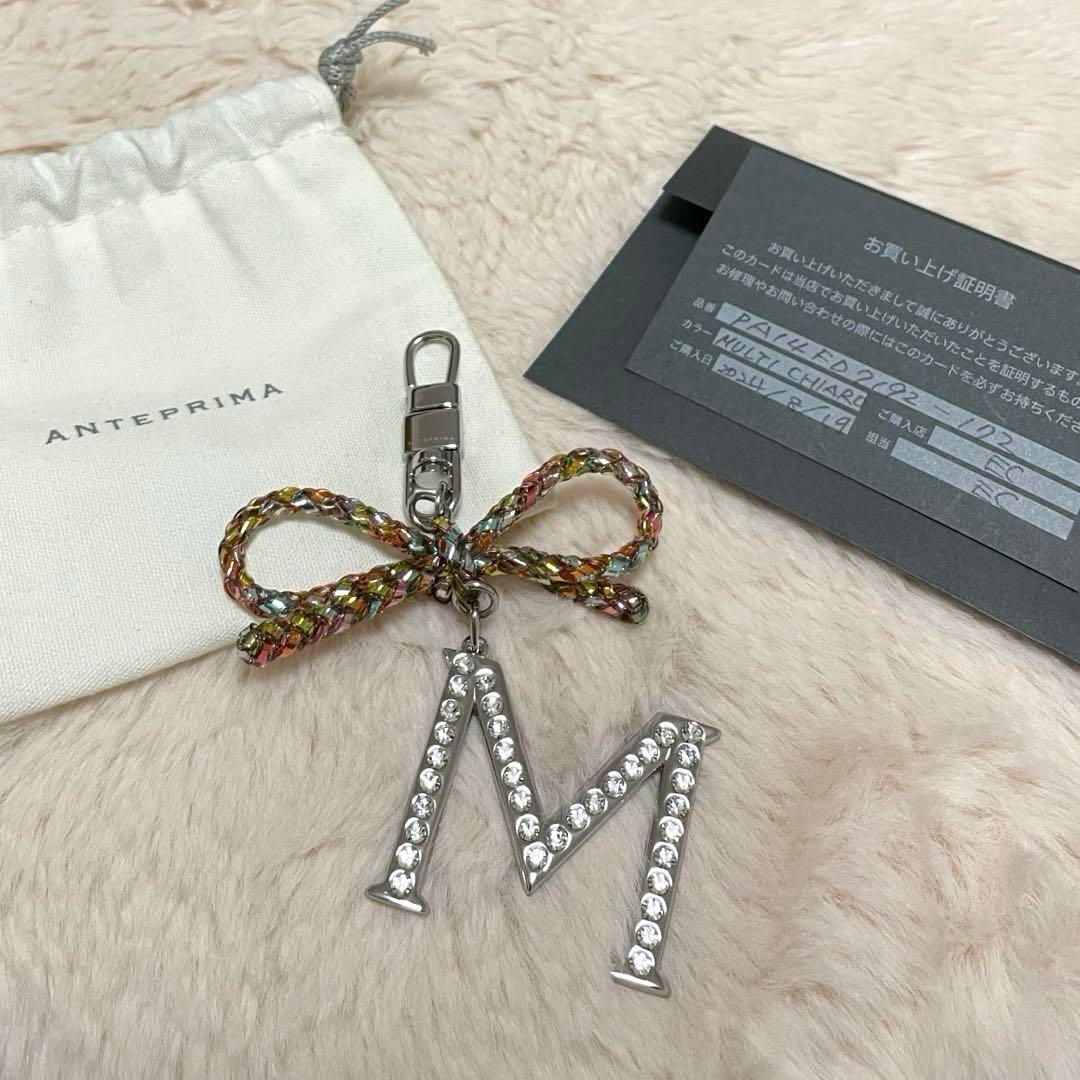 廃盤レア　アンテプリマ　チャーム　M シャンパンマルチカラー