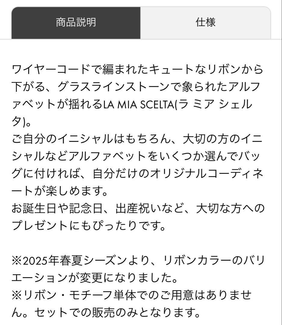 廃盤レア　アンテプリマ　チャーム　M シャンパンマルチカラー