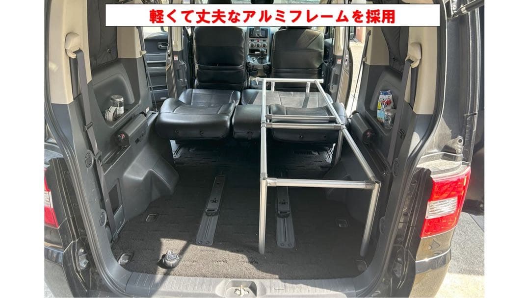 デリカD5 フルシングルベッドキット　キャップ　キャリア1