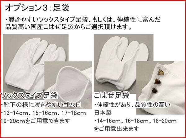 七五三 五歳 男児 紋付 羽織 着物 長襦袢3点セット 日本製 袴無し 祝着