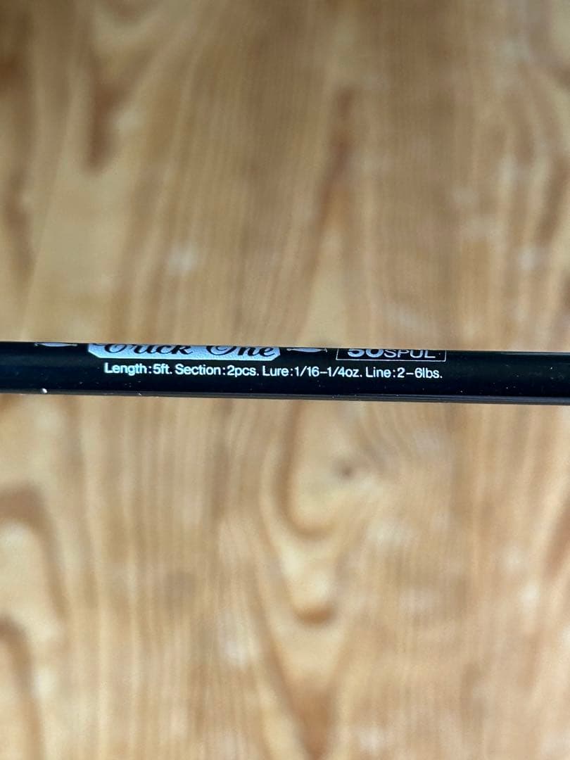 カーボンロッド SUZUMI