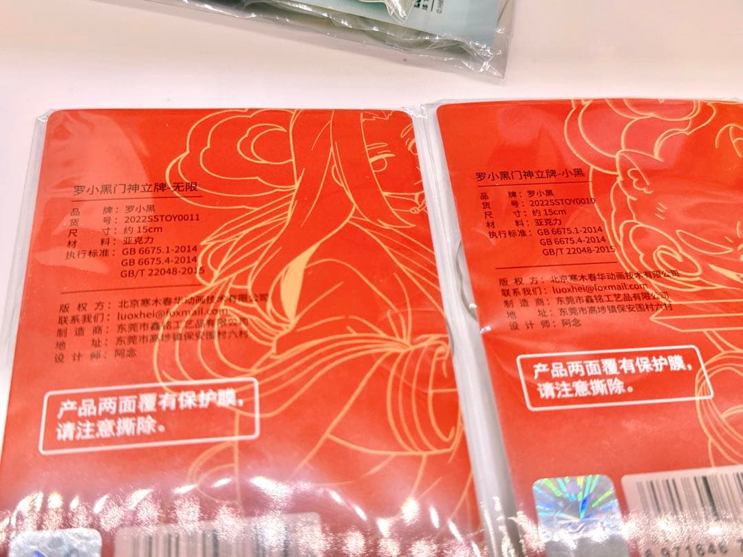 アクリルスタンド a