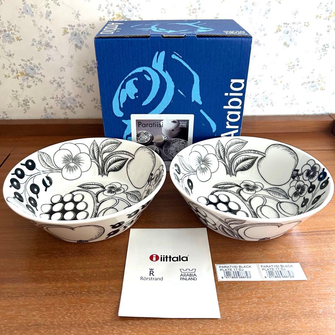 アラビア ブラックパラティッシ ボウル 旧ロゴ