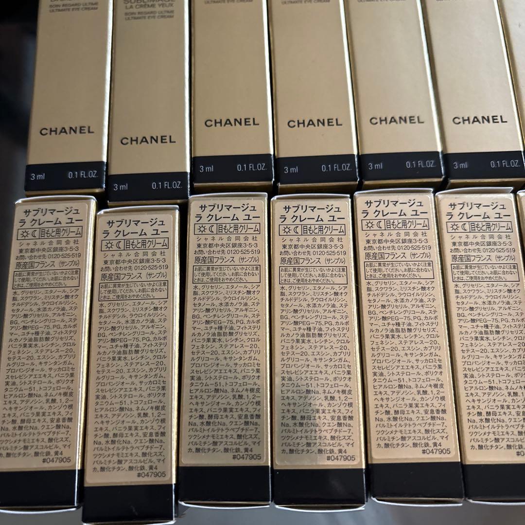 CHANEL サブリマージュ ラ クレーム ユー 30本セット