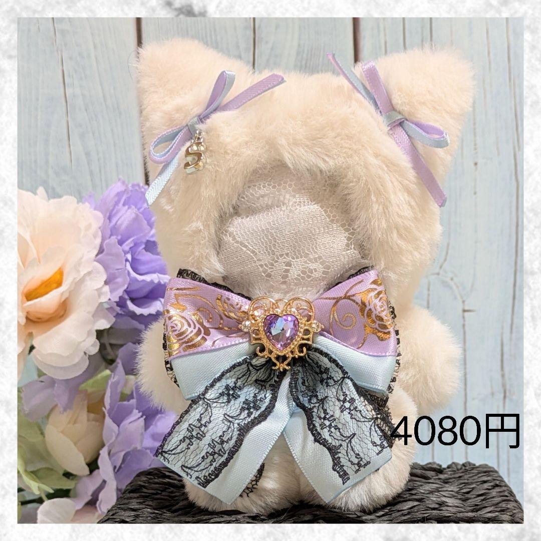 ぬい服 にじぱぺっと　オーダー うさぎ くま ねこ おすわり　にじぱぺ