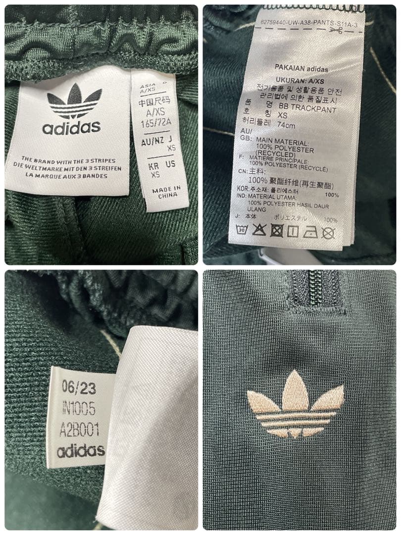 【美品】adidas トラックパンツ　ベッケンバウアー　ジャージ