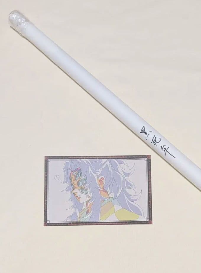 鬼滅の刃　ufotableダイニング　お楽しみくじ　Wチャンス　ポスター　黒死牟