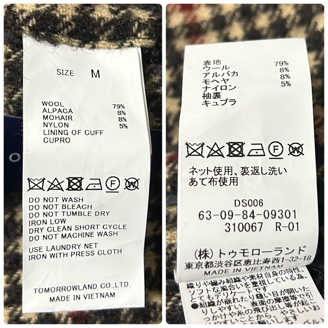 美品 トゥモローランド チェスターコート アルパカ混 モヘヤ混 千鳥格子 近年
