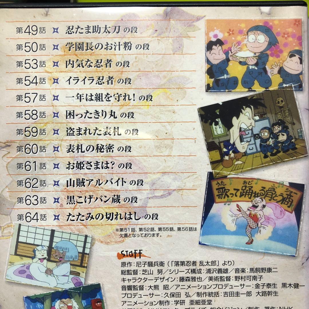 nhk 忍たま乱太郎 1期 全8巻 全巻セット dvd 初期
