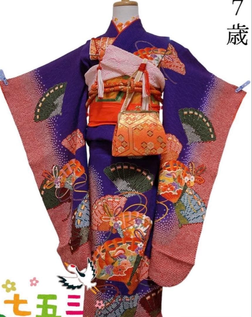 紫　七五三　7歳　女の子　セット　一式　絞り風　鹿の子　ポリエステル